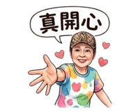 845412763