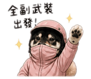 845413332
