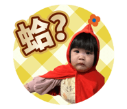845413353