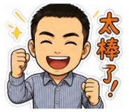 845413497