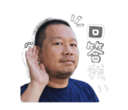 845413685