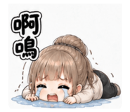 845415817