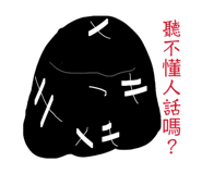 845416368