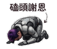 845416547