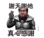 845416550