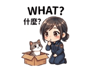 845417020