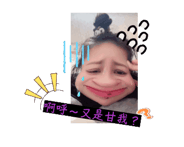845417255