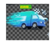845417313