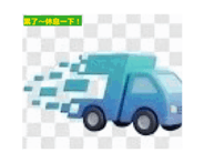 845417316