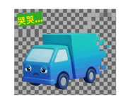 845417320