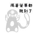 845418064