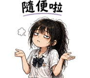 845419152