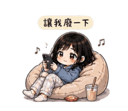 845420257