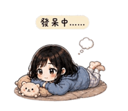 845420259
