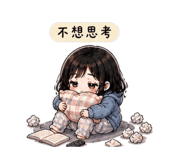 845420260