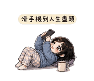 845420263