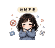 845420267