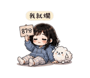 845420268