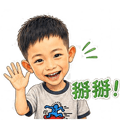 845420504