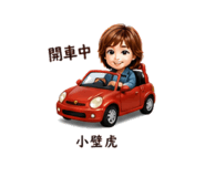 845420640