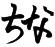 845420713