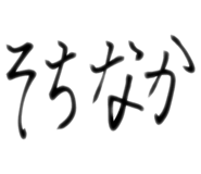 845420715