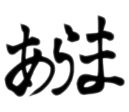 845420719