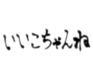 845420720