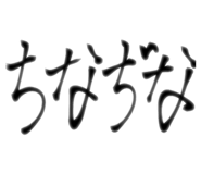 845420727
