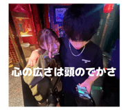 845420959