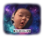 845420993
