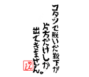 845421071