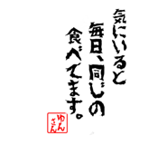 845421079