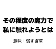 845421351