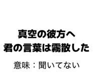 845421352