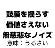 845421355