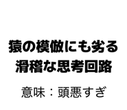 845421358
