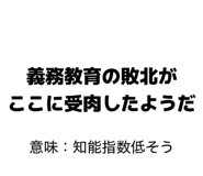 845421359