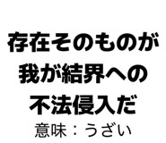 845421364
