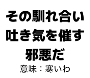 845421367
