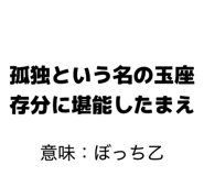845421372