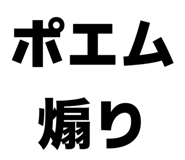 845421376