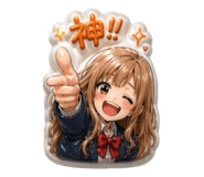 845421489
