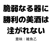 845421633