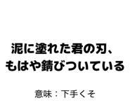 845421636