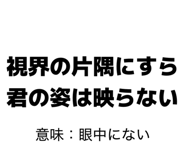 845421638