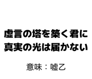 845421650