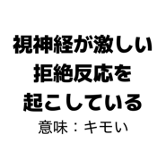 845421651