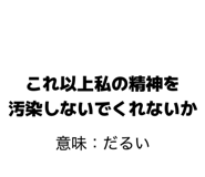 845421654