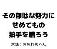 845421658